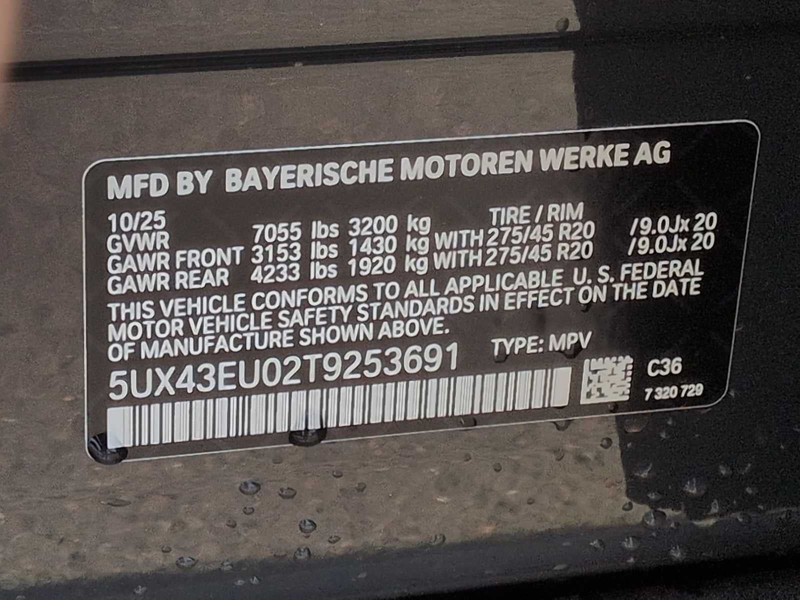 BMW X5 xDrive50e 2026
