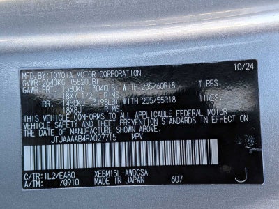 Lexus RZ 450e Premium 2024