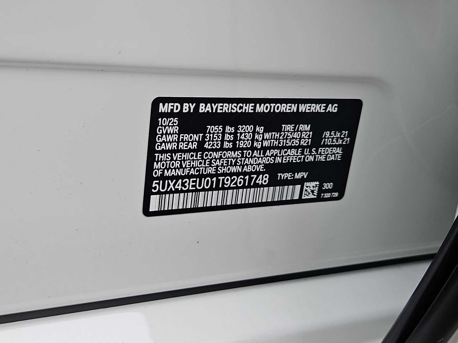 BMW X5 xDrive50e 2026