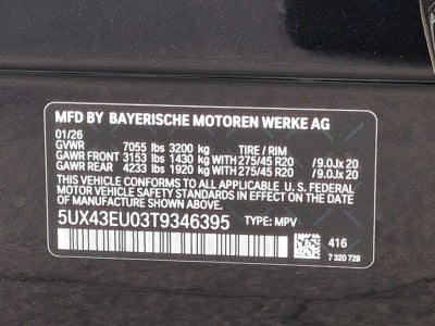 BMW X5 xDrive50e 2026