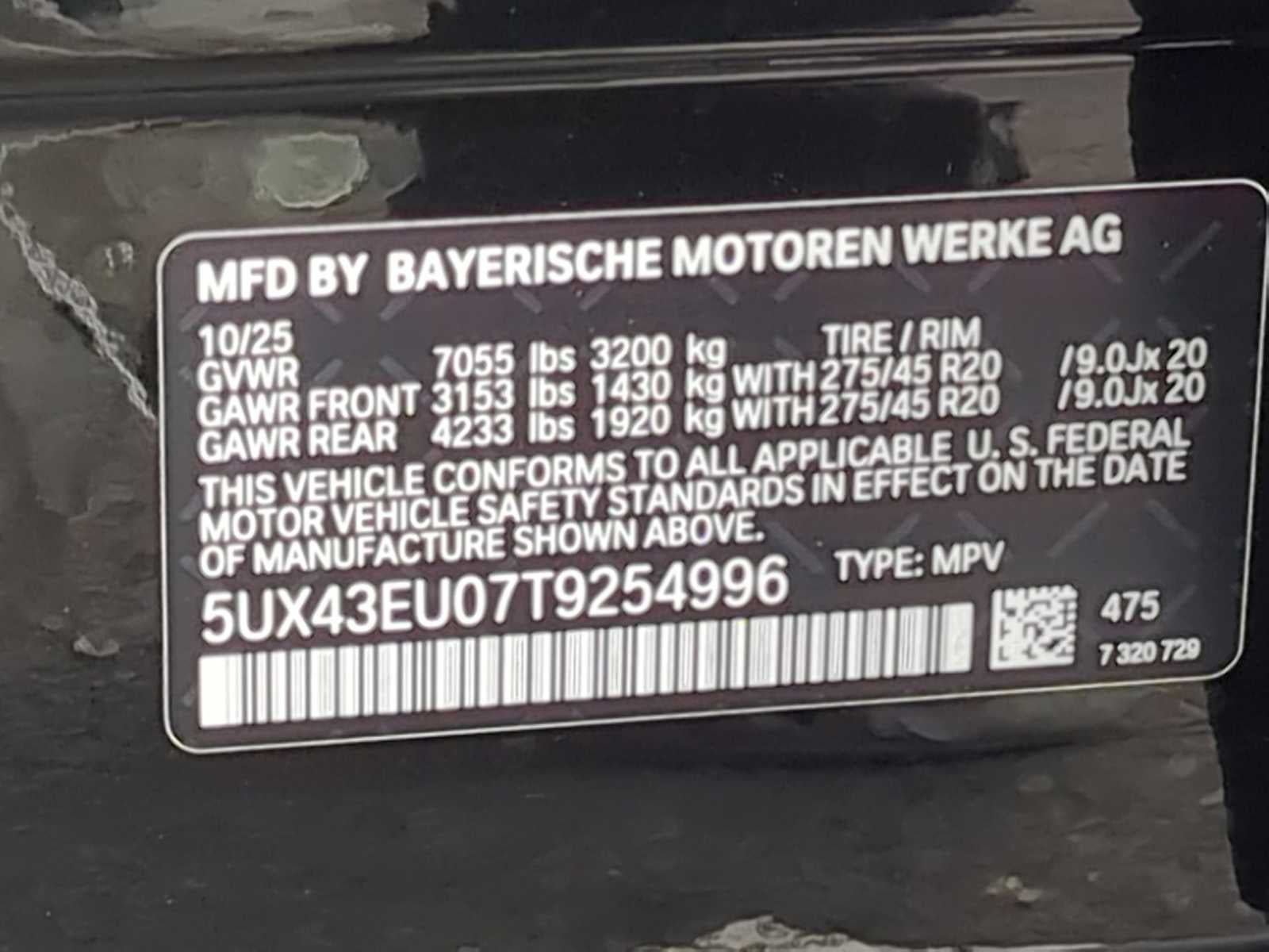 BMW X5 xDrive50e 2026
