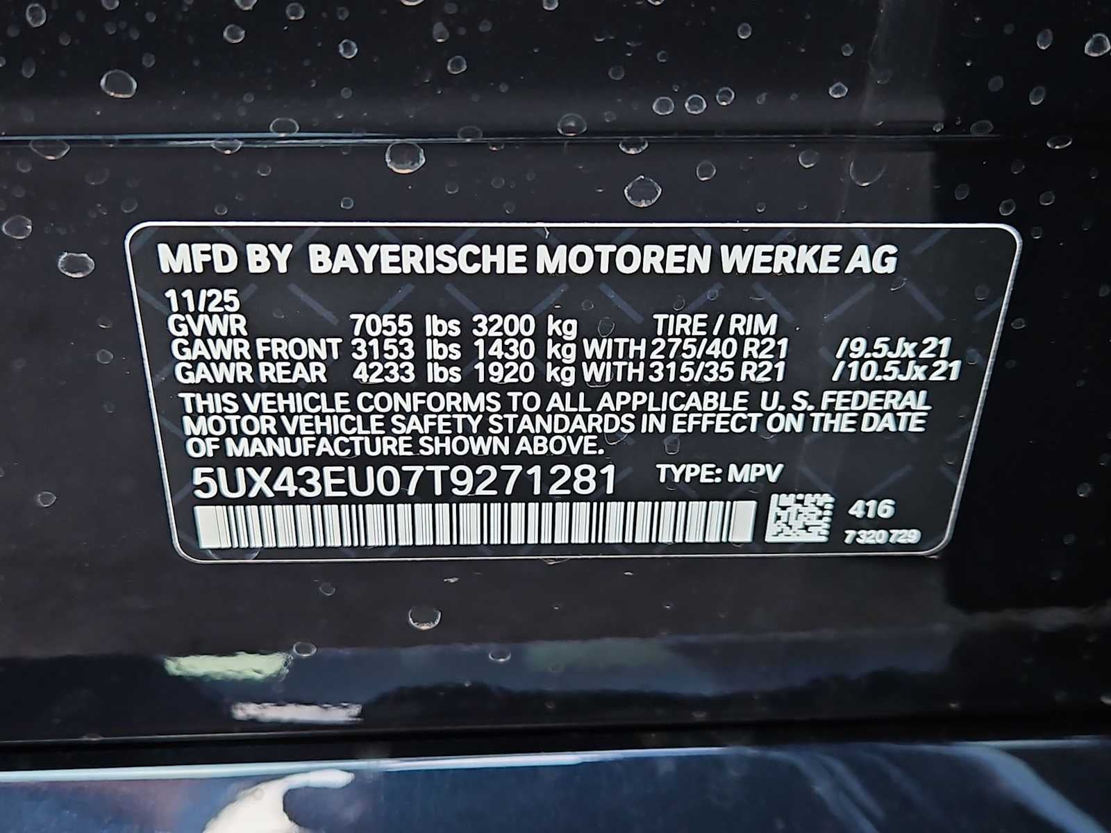 BMW X5 xDrive50e 2026