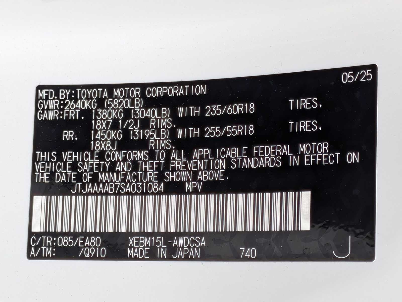 Lexus RZ 450e Premium 2025